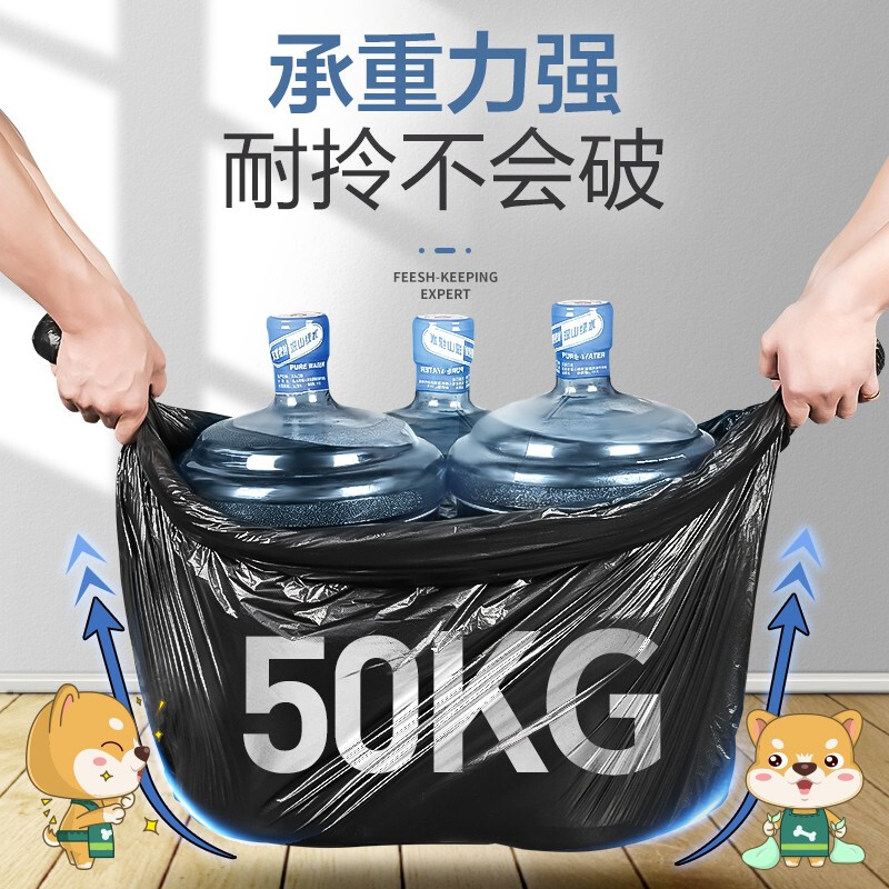 加品惠 物业垃圾袋加厚80*100cm*50只大号商用酒店平口塑料袋子黑色JL-0773_http://www.chuangxinoa.com/img/images/C202107/1627009721737.jpg