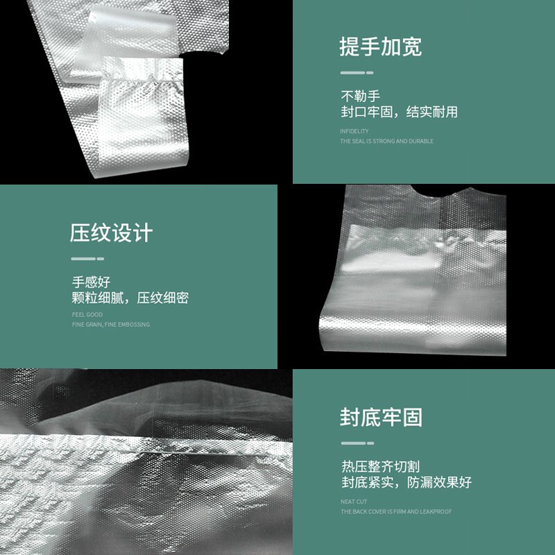 登比 白色塑料袋【加厚无异味40*60cm/150只】透明笑脸背心袋购物袋手提方便袋垃圾袋马甲袋超市食品袋打包袋_http://www.chuangxinoa.com/img/images/C202107/1627011826709.jpg