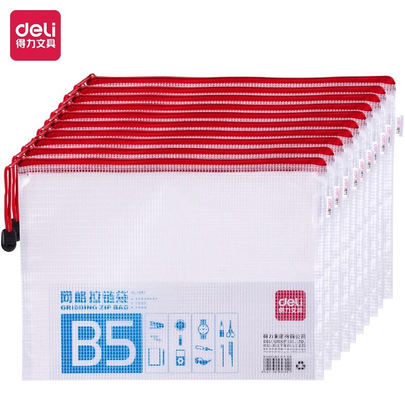 得力(deli)10只B5网格拉链袋透明文件袋5655 黄 绿 红 蓝