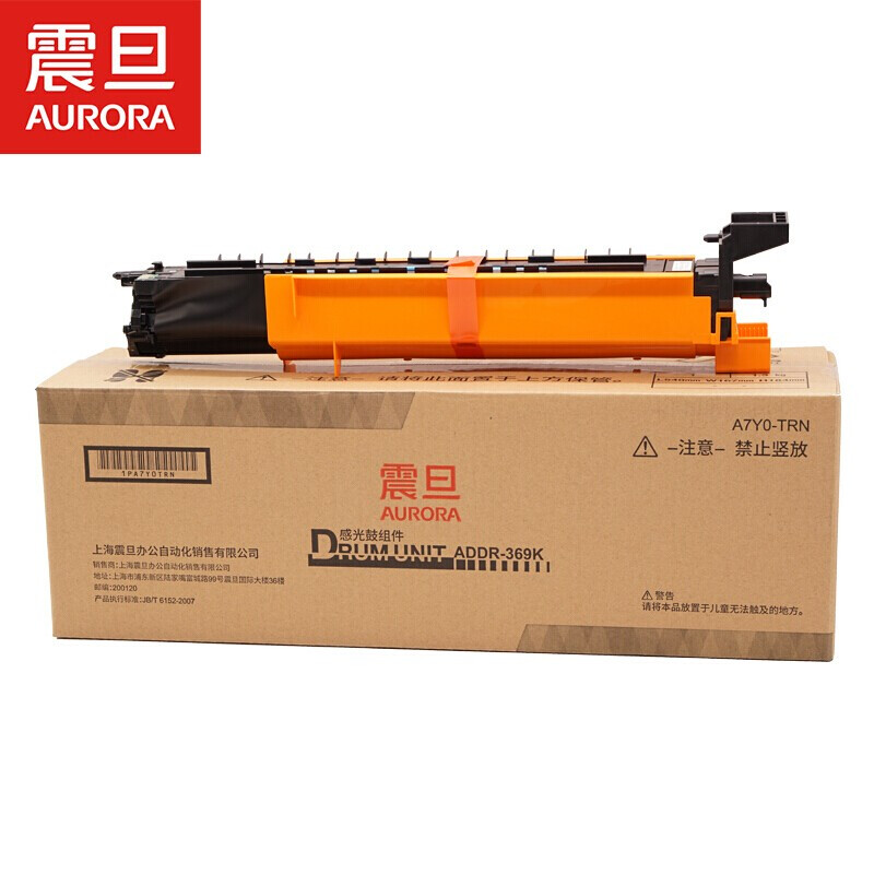 震旦（AURORA）ADDR-369鼓组件(适用AD289s/369s系列机型)约10万页_http://www.chuangxinoa.com/img/images/C202107/1627544948989.jpg