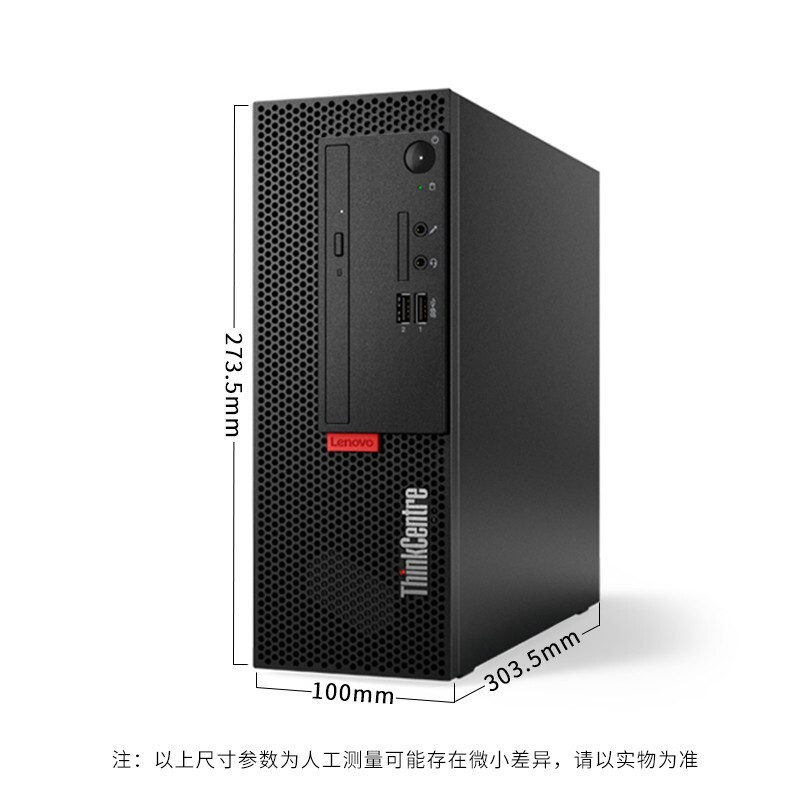 联想商用台式机电脑ThinkCentre K70（i5-10500/8G/128G SSD+1T/无光驱/2G独显/键鼠）_http://www.chuangxinoa.com/img/images/C202108/1627873436336.jpg