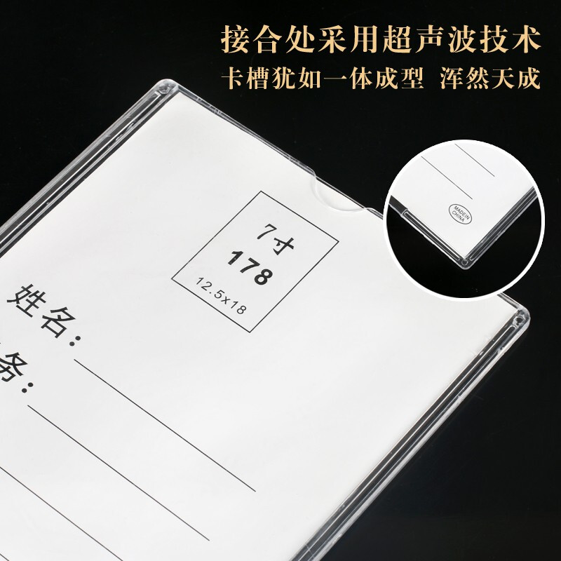 XYBP职务卡岗位牌a4双层卡槽插盒姓名卡插纸塑料透明照片展示框A4竖款（内页约21*29.7cm）5个装_http://www.chuangxinoa.com/img/images/C202108/1627883164260.jpg