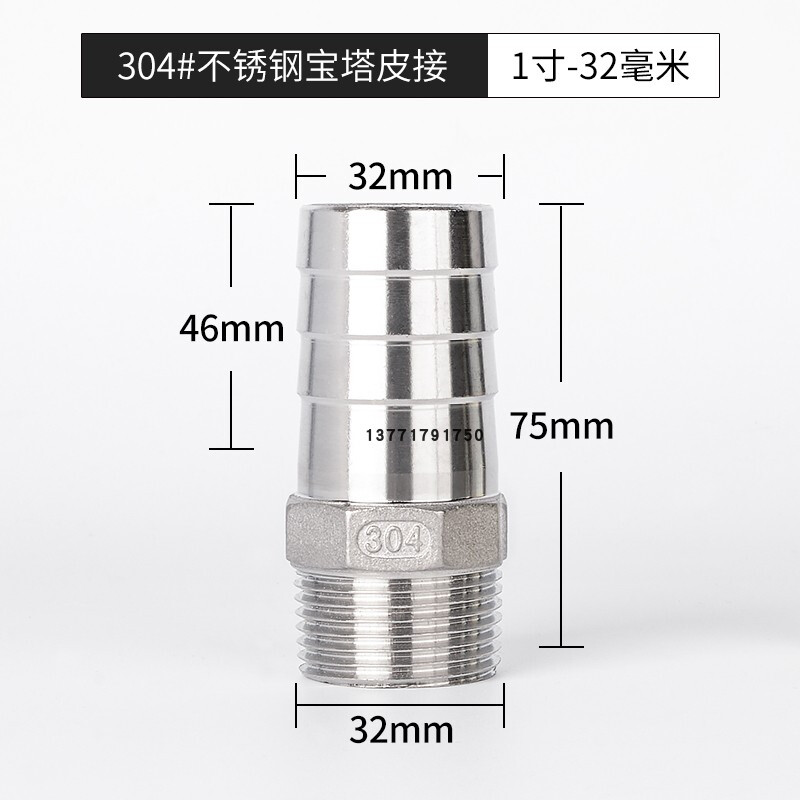 304不锈钢六角宝塔/水管接头/软管接头/ 304#外丝宝塔 1寸-32mm_http://www.chuangxinoa.com/img/images/C202108/1627973147439.jpg