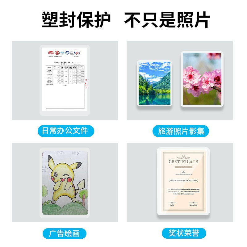 晨光(M&G)文具A4/100张透明高清塑封膜 80mic过塑膜 护卡膜 220*307mm照片塑封膜ASC99392_http://www.chuangxinoa.com/img/images/C202108/1627984385815.jpg