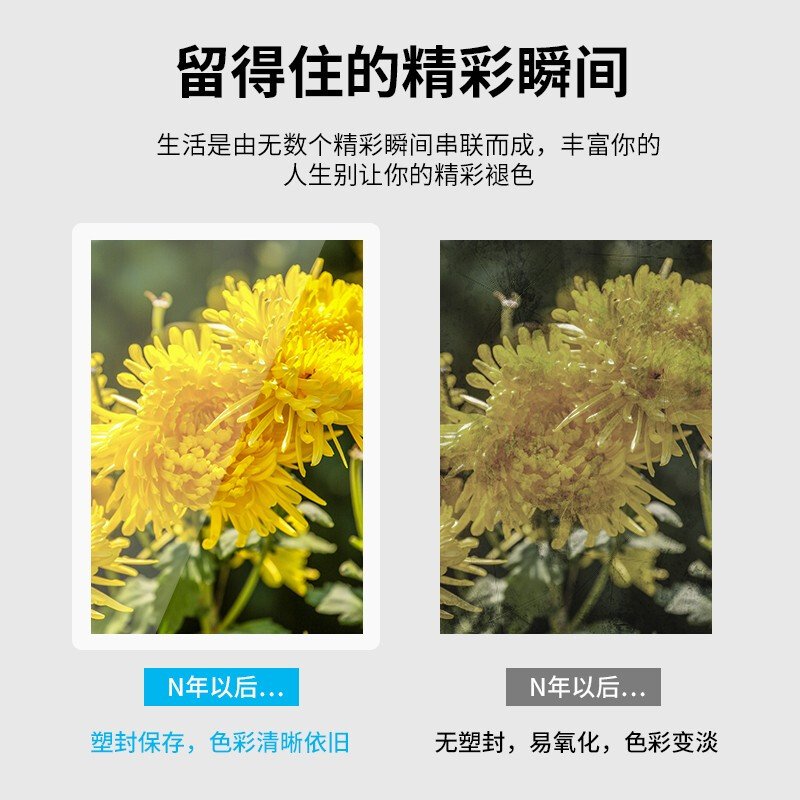 晨光(M&G)文具A4/100张透明高清塑封膜 80mic过塑膜 护卡膜 220*307mm照片塑封膜ASC99392_http://www.chuangxinoa.com/img/images/C202108/1627984386035.jpg
