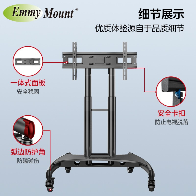 艾美 CA55 (32-70英寸)小米海信通用移动电视支架落地家用电视挂架推车华为智慧屏移动推车落地电视机架子_http://www.chuangxinoa.com/img/images/C202108/1628070213057.jpg