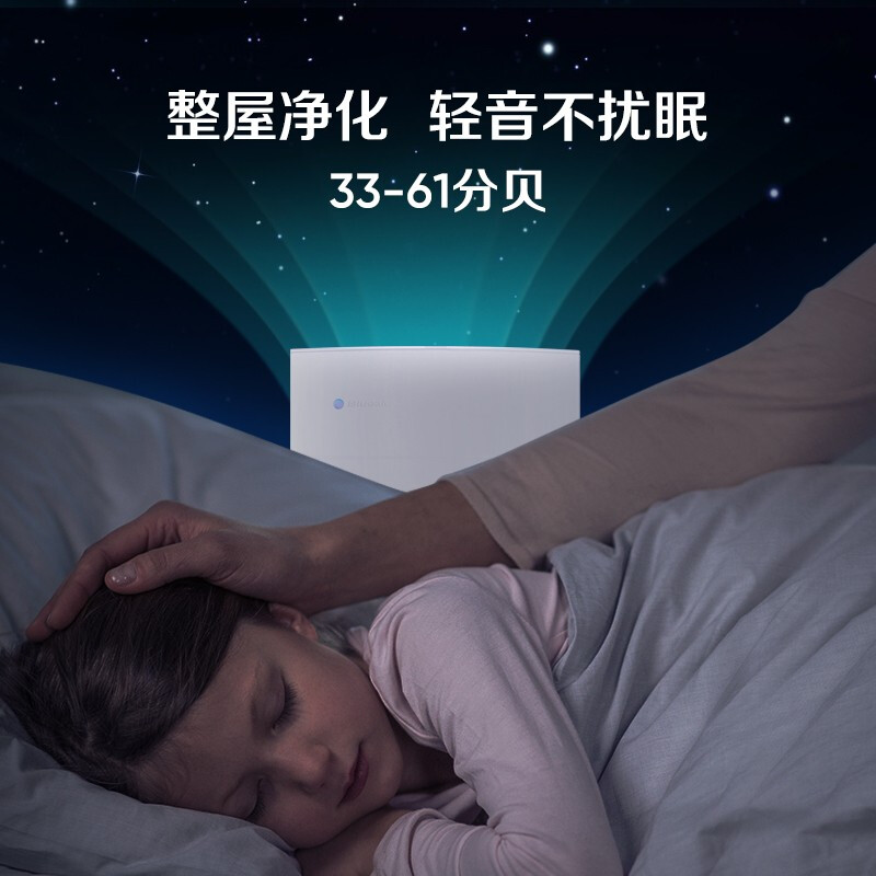 布鲁雅尔(Blueair)空气净化器 甲醛粉碎机380iF  除甲醛分解 除细菌雾霾PM2.5_http://www.chuangxinoa.com/img/images/C202108/1628821715561.jpg