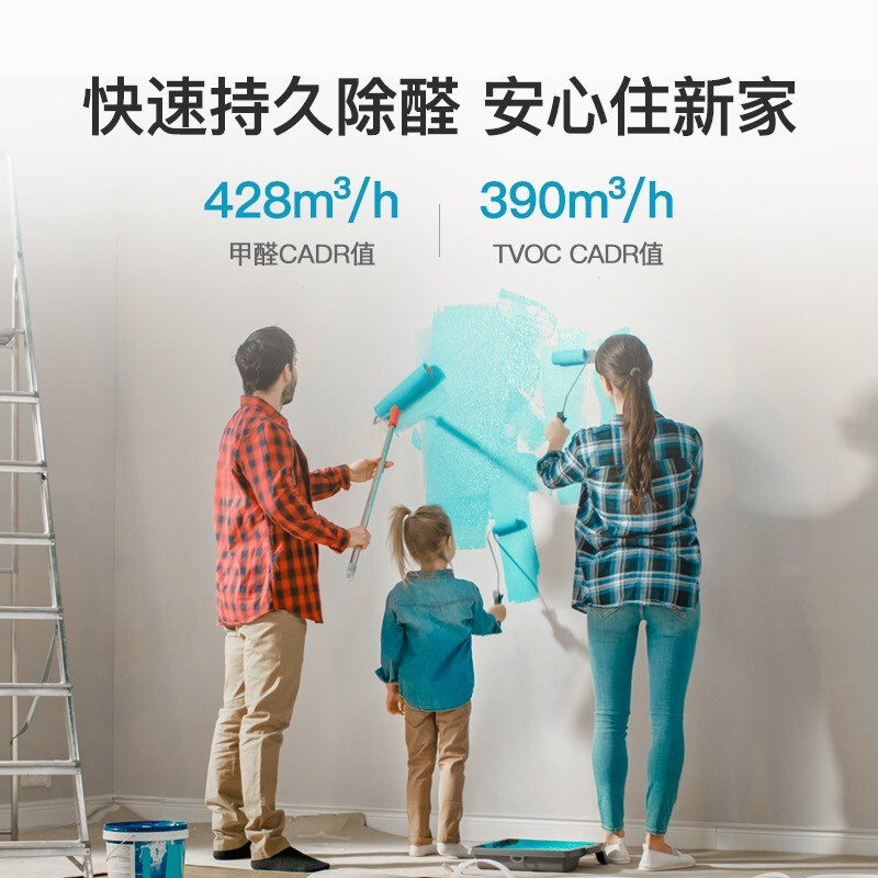352 空气净化器 除甲醛分解除菌雾霾异味 正负离子消毒 净化多重污染 X86C 全效净化旗舰款_http://www.chuangxinoa.com/img/images/C202108/1628844280496.jpg