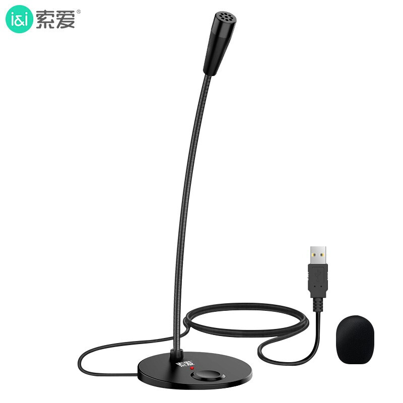 索爱 soaiy L28 电脑麦克风话筒 网课游戏语音直播电竞台式笔记本USB版话筒