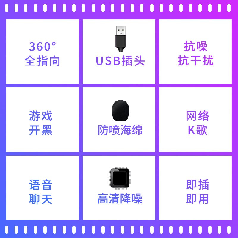 索爱 soaiy L28 电脑麦克风话筒 网课游戏语音直播电竞台式笔记本USB版话筒_http://www.chuangxinoa.com/img/images/C202108/1629078220296.jpg