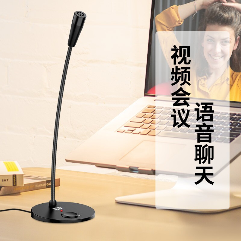 索爱 soaiy L28 电脑麦克风话筒 网课游戏语音直播电竞台式笔记本USB版话筒_http://www.chuangxinoa.com/img/images/C202108/1629078220744.jpg