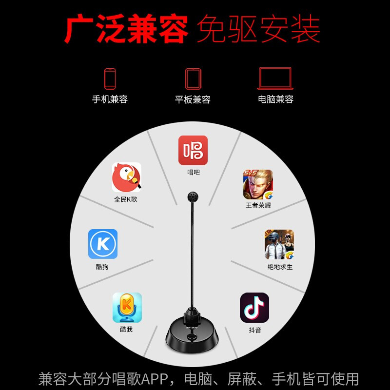 先科（SAST）MAE039 电脑麦克风话筒台式笔记本游戏语音桌面会议主播直播吃鸡麦克风3.5音频孔版无声卡版_http://www.chuangxinoa.com/img/images/C202108/1629085347956.jpg