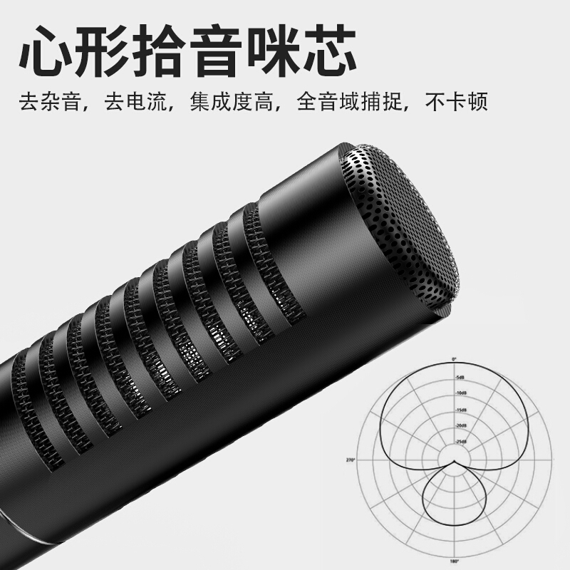 先科 SAST OK-57 电脑麦克风 桌面吃鸡话筒台式_http://www.chuangxinoa.com/img/images/C202108/1629085710625.jpg