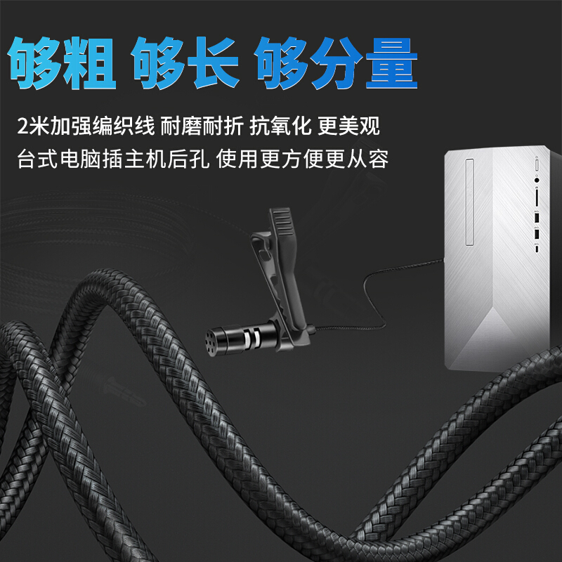 先科 SAST OK-35 领夹式麦克风采访录音话筒网课收音麦vlog吃播麦克风声控采访直播户外手机单反相机通用_http://www.chuangxinoa.com/img/images/C202108/1629107321994.jpg