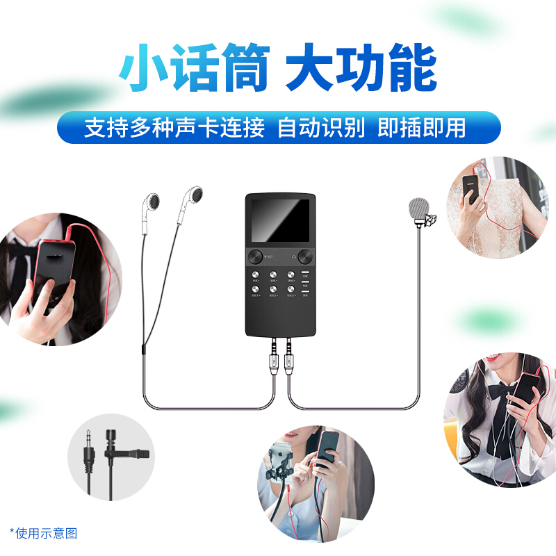 先科 SAST OK-35 领夹式麦克风采访录音话筒网课收音麦vlog吃播麦克风声控采访直播户外手机单反相机通用_http://www.chuangxinoa.com/img/images/C202108/1629107324314.jpg