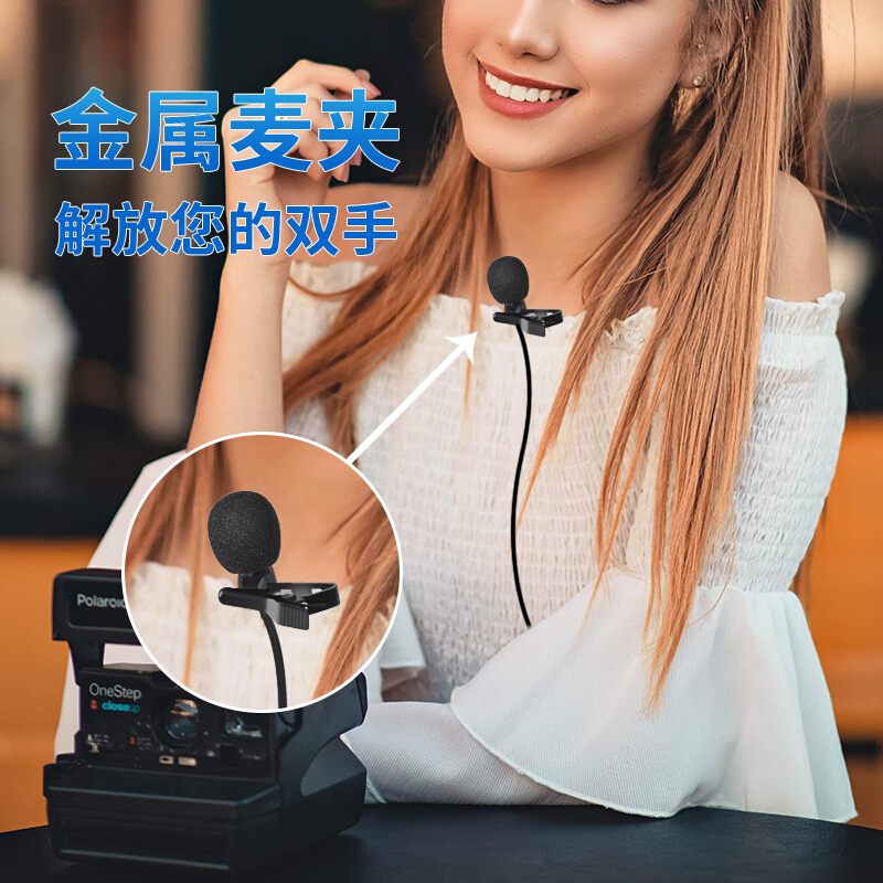 先科 SAST OK-35 领夹式麦克风采访录音话筒网课收音麦vlog吃播麦克风声控采访直播户外手机单反相机通用_http://www.chuangxinoa.com/img/images/C202108/1629107324381.jpg