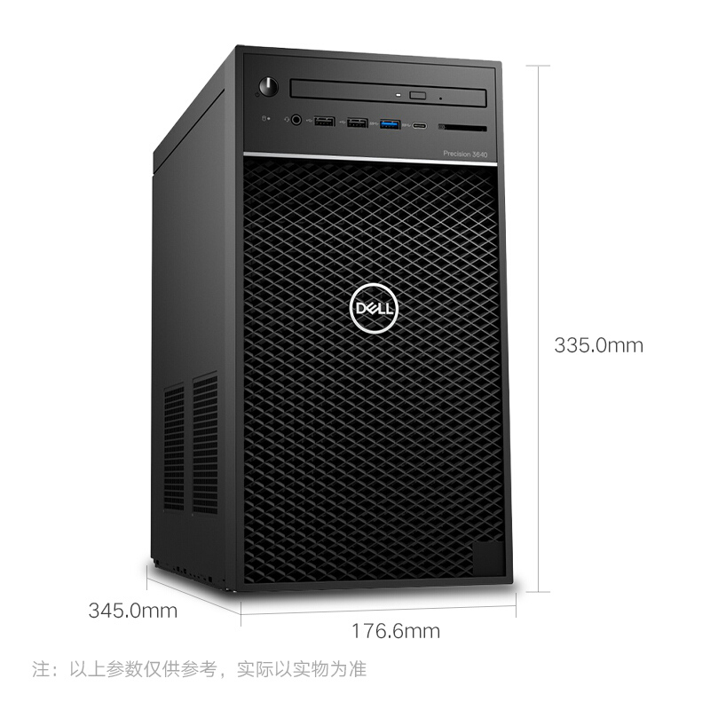 戴尔（DELL）Precision T3640 图形工作站三维设计渲染台式机电脑主机 T3640 I7-10700 2.9G 八核 16G内存/512G+2T/RTX3070 8G