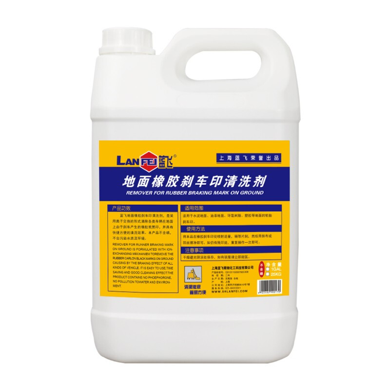 蓝飞 (LANFEI) 地面橡胶刹车印清洗剂1GAL*4(整箱装) 停车库地面轮胎印清洗剂 Q038-1