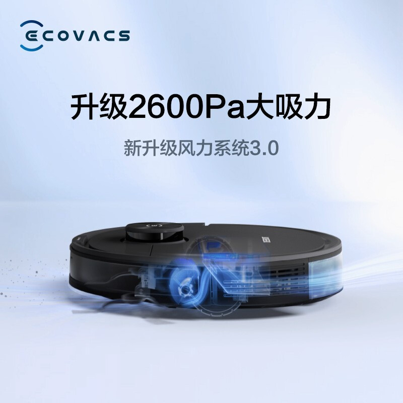 科沃斯（Ecovacs）地宝N8pro扫地机器人扫拖一体吸尘器DLN11_http://www.chuangxinoa.com/img/images/C202108/1629439960255.jpg