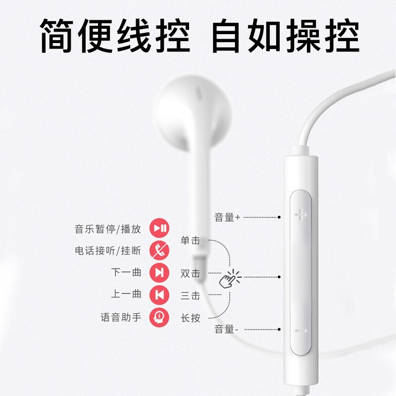 漫步者（EDIFIER）H180Plus 半入耳式有线耳机 手机耳机 音乐耳机 3.5mm接口 电脑笔记本手机适用_http://www.chuangxinoa.com/img/images/C202108/1630035437943.jpg