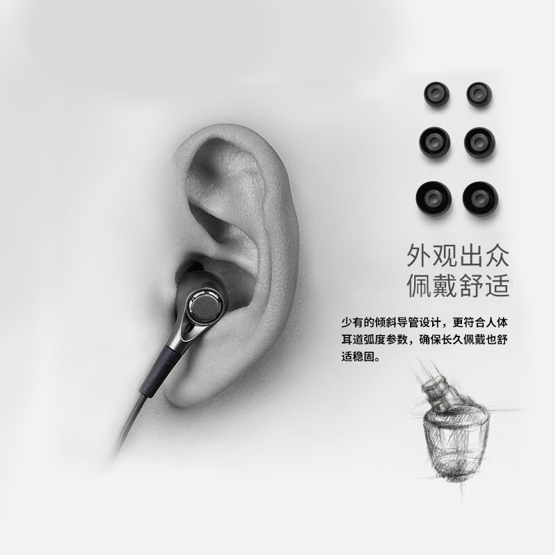 漫步者（EDIFIER）H230P 有线耳机入耳式 音乐耳机 3.5mm接口 电脑笔记本手机适用 网课办公麦克风_http://www.chuangxinoa.com/img/images/C202108/1630046692764.jpg