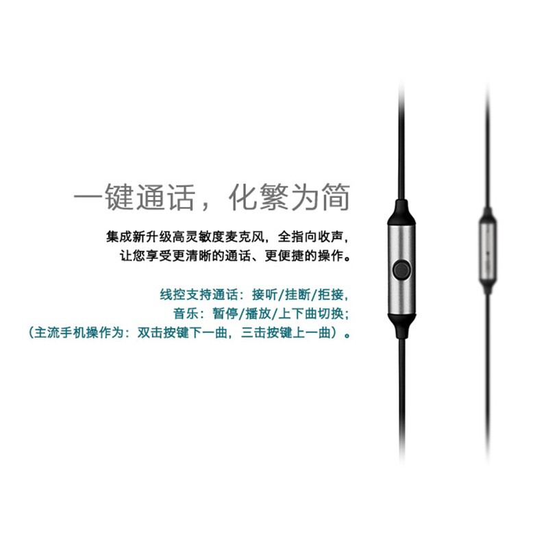 漫步者（EDIFIER）H230P 有线耳机入耳式 音乐耳机 3.5mm接口 电脑笔记本手机适用 网课办公麦克风_http://www.chuangxinoa.com/img/images/C202108/1630046692904.jpg