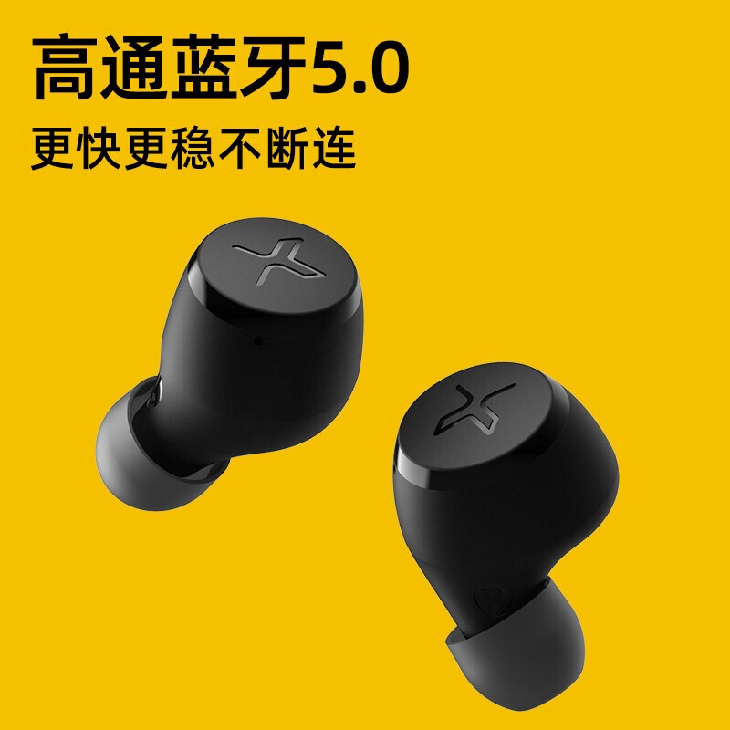 漫步者（EDIFIER）声迈X3 真无线蓝牙耳机 迷你TWS音乐运动手机耳机 通用苹果安卓手机 黑色_http://www.chuangxinoa.com/img/images/C202108/1630049900106.jpg