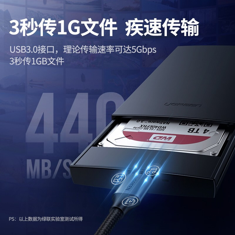 绿联 UBS3.0移动硬盘数据连接线 适用东芝希捷西部移动硬盘盒子三星note3/s5延长转接充电线 0.5米 US374