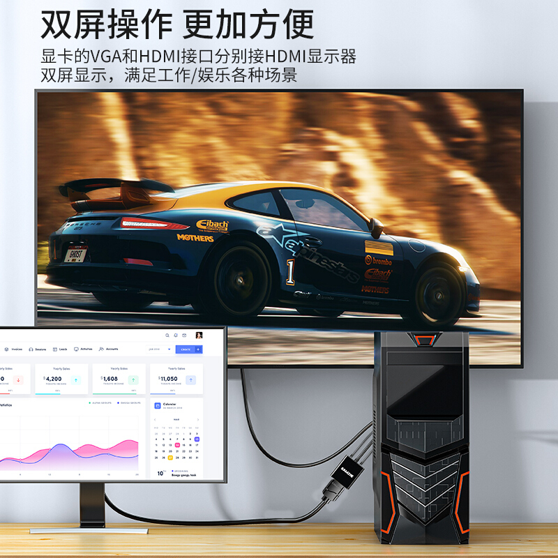 山泽(SAMZHE)VGA转HDMI线转换器带音频供电 高清视频转接头适配器 笔记本电脑接显示器投影仪线 黑VH2018_http://www.chuangxinoa.com/img/images/C202109/1631685230928.jpg