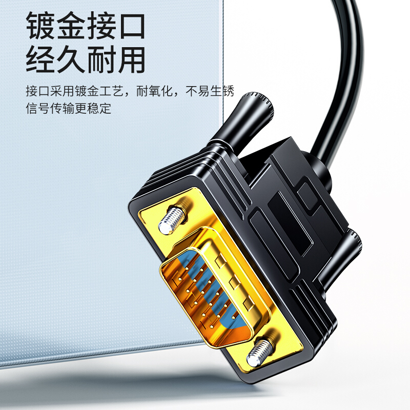 山泽(SAMZHE)VGA转HDMI线转换器带音频供电 高清视频转接头适配器 笔记本电脑接显示器投影仪线 黑VH2018_http://www.chuangxinoa.com/img/images/C202109/1631685231929.jpg