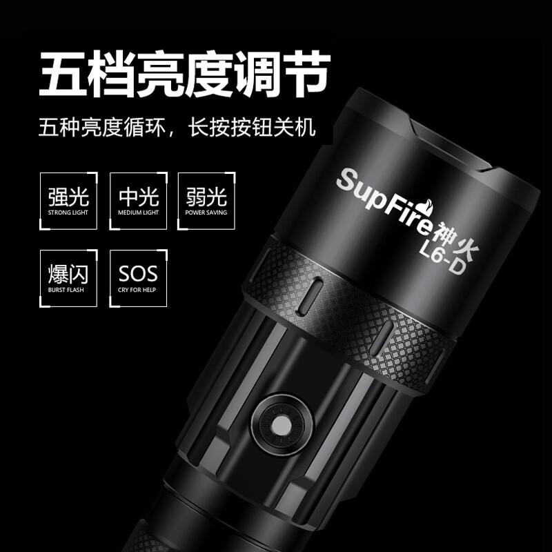神火(supfire)强光手电筒USB充电式 超亮远射LED超长续航防水L6-H_http://www.chuangxinoa.com/img/images/C202109/1631692689974.jpg