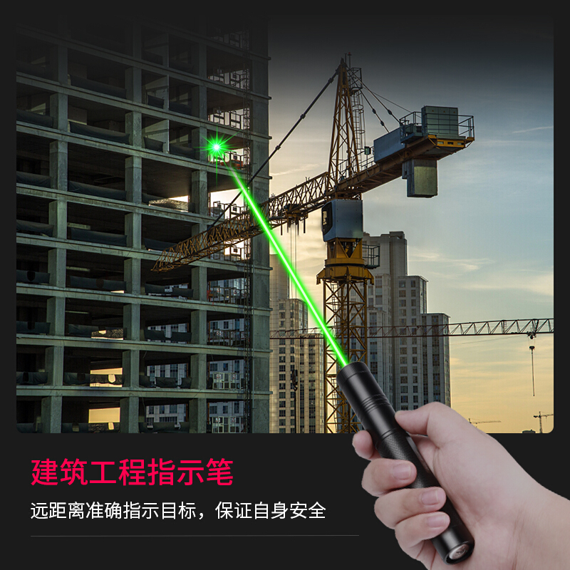 惠斯特(Whist)H10激光笔 绿光 远射 强光激光手电 液晶屏用激光笔 户外 指示笔 售楼部沙盘激光笔_http://www.chuangxinoa.com/img/images/C202109/1631757460642.jpg