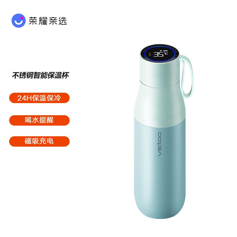 荣耀亲选不锈钢智能水杯保温杯 天空蓝 三层杯身 HUAWEI Hilink 24H保温保冷 喝水提醒 磁吸充电 强劲续航【R1】_http://www.chuangxinoa.com/img/images/C202109/1631955361351.jpg