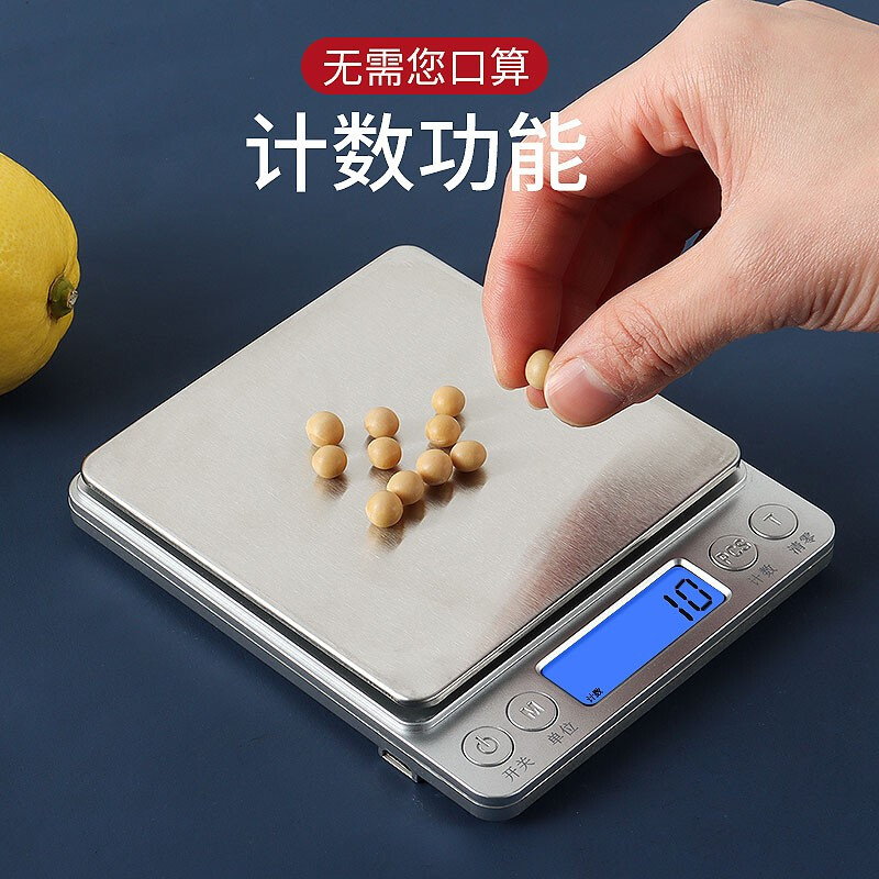拜杰（Baijie）厨房秤  蛋糕烘培秤工具 迷你秤食物称不锈钢厨房秤3kg/0.1g I-2000（电池）_http://www.chuangxinoa.com/img/images/C202109/1632707257795.jpg