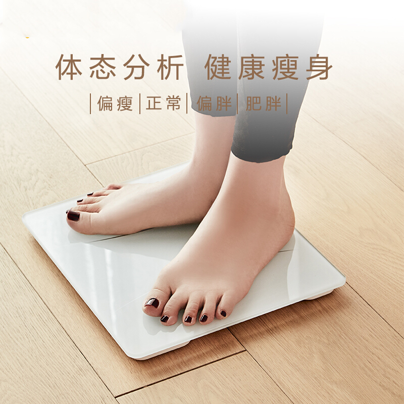美的（Midea)体重秤  智能体重秤 Led显示健身减肥运动 MS-CW4白色_http://www.chuangxinoa.com/img/images/C202109/1632725782520.jpg