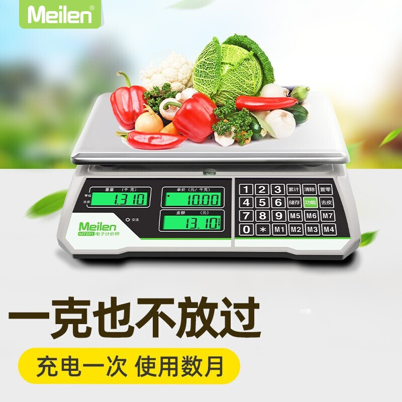 Meilen美乐称重电子秤商用台秤计价秤精准电子称高精度计数秤防水台称食品秤水果食物卖菜孑秤超市 1g-30kg（MT201）_http://www.chuangxinoa.com/img/images/C202109/1632726490390.jpg