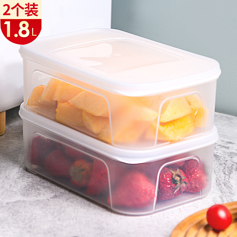 禧天龙保鲜盒饭盒冰箱收纳盒塑料保鲜盒储物盒两个装组合 密封盒生鲜蔬菜水果冷藏冷冻盒 1.8L_http://www.chuangxinoa.com/img/images/C202109/1632795893258.jpg