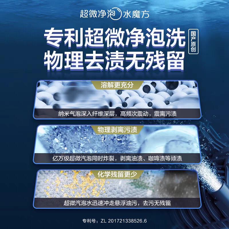 小天鹅（LittleSwan）超微净泡水魔方系列 10公斤滚筒洗衣机全自动 智能 物理去渍TG100RFTEC-T61C_http://www.chuangxinoa.com/img/images/C202109/1632880968219.jpg