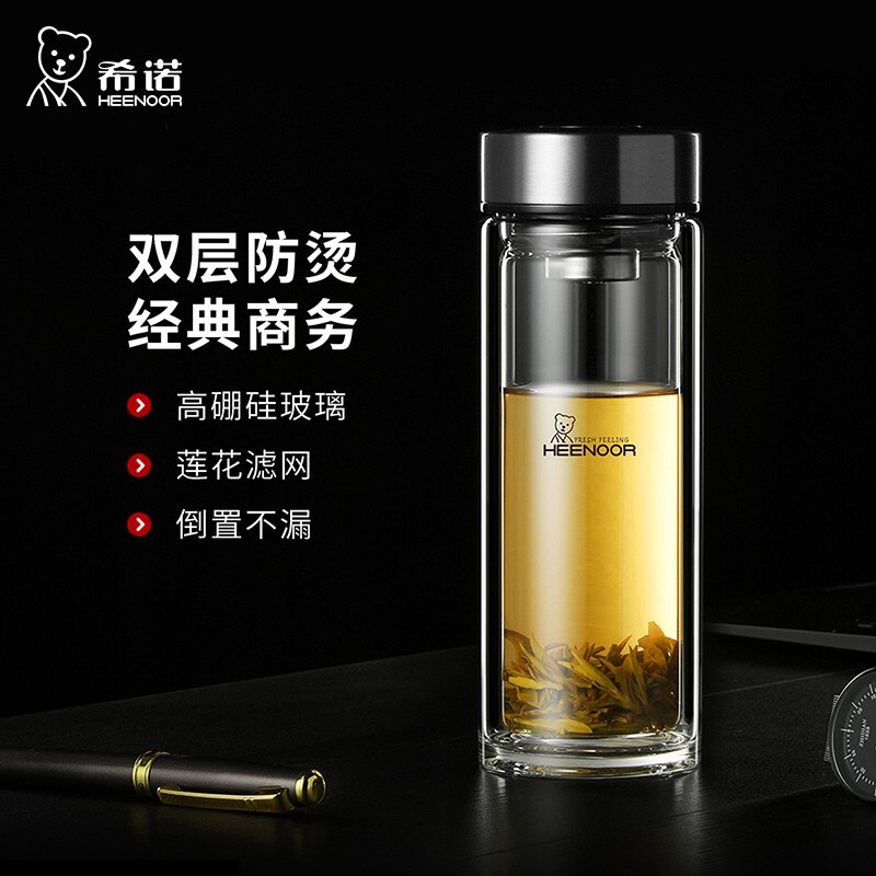 希诺（HEENOOR）双层玻璃杯男女士隔热茶杯透明杯子XN-9302 345ml_http://www.chuangxinoa.com/img/images/C202109/1632984899999.jpg