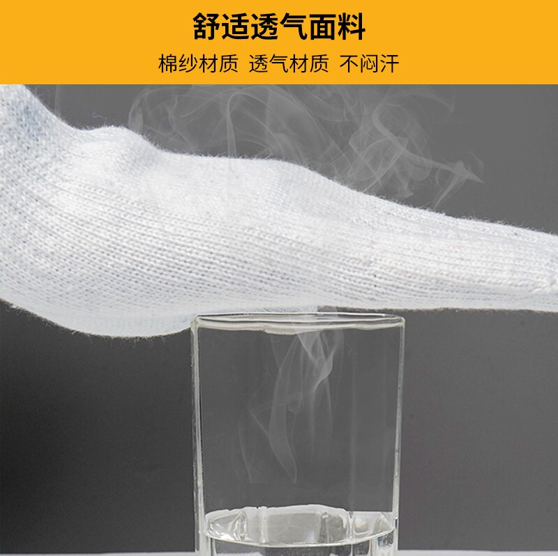 百舸 劳保棉线手套 加密棉纱 批发加厚耐磨工作手套 工地车间劳防手套 常规耐磨12付装_http://www.chuangxinoa.com/img/images/C202111/1637561995827.png