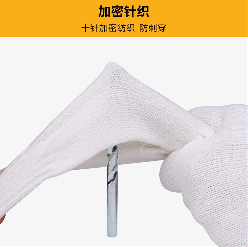 百舸 劳保棉线手套 加密棉纱 批发加厚耐磨工作手套 工地车间劳防手套 常规耐磨12付装_http://www.chuangxinoa.com/img/images/C202111/1637561996848.png