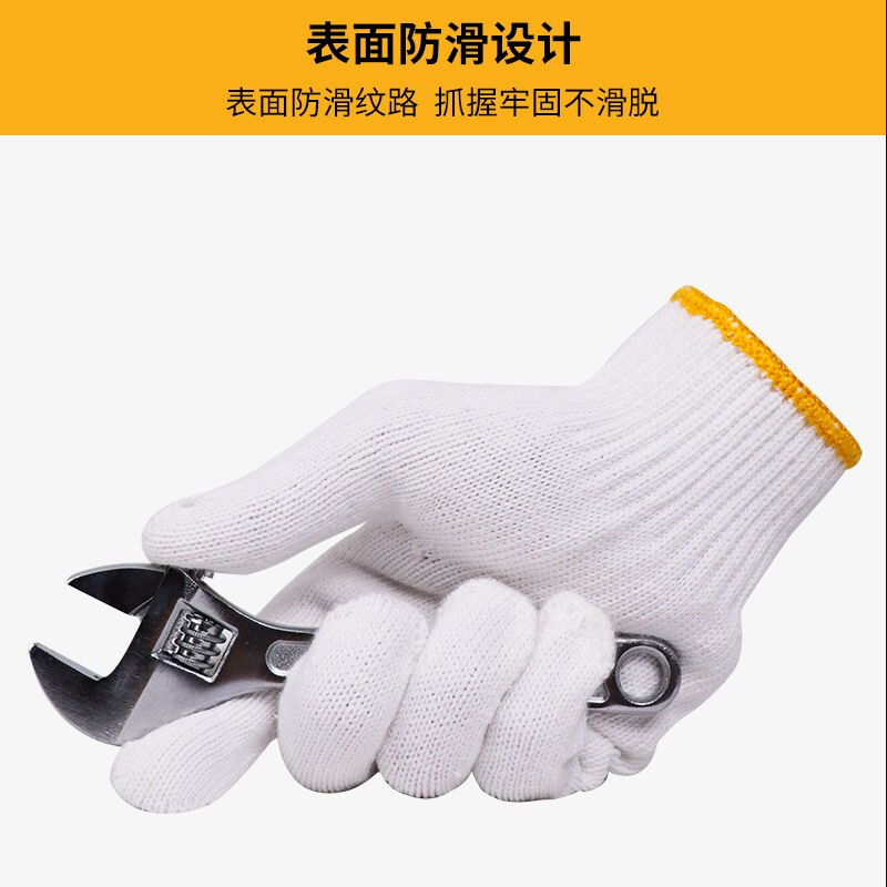 百舸 劳保棉线手套 加密棉纱 批发加厚耐磨工作手套 工地车间劳防手套 常规耐磨12付装_http://www.chuangxinoa.com/img/images/C202111/1637561997838.png