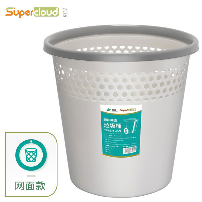 舒蔻（Supercloud）垃圾桶家用带压圈小号厨房卫生间客厅大号厕所垃圾篓马桶纸篓 10L网面灰白