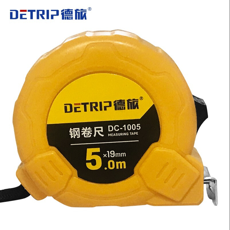 德旅 5米钢卷尺盒尺伸缩尺米尺公制5m*19mm DC-1005_http://www.chuangxinoa.com/img/images/C202111/1637646967335.png