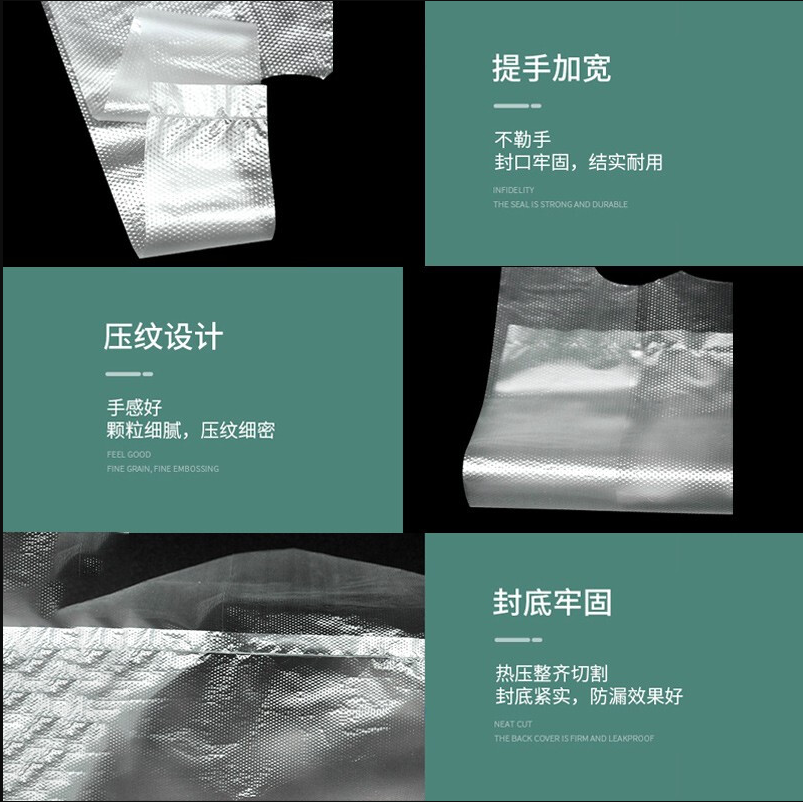 登比 白色塑料袋【加厚无异味30*48cm/150只】透明笑脸背心袋购物袋手提方便袋垃圾袋马甲袋超市食品袋打包袋_http://www.chuangxinoa.com/img/images/C202111/1637651939683.png