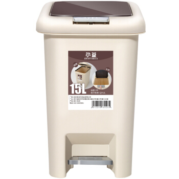 尔蓝（Airline） 双开盖多功能分类垃圾桶 手按脚踏办公垃圾袋桶 家用垃圾纸篓 15L AL-GB110