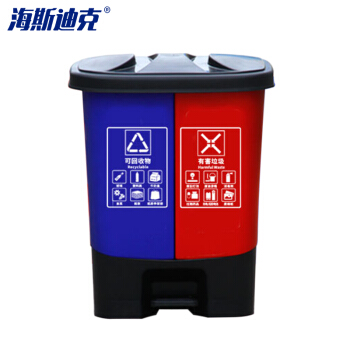 海斯迪克  分类双格脚踏式垃圾桶 有盖塑料脚踩双垃圾桶 可回收物+有害垃圾 分类垃圾桶30L蓝红款