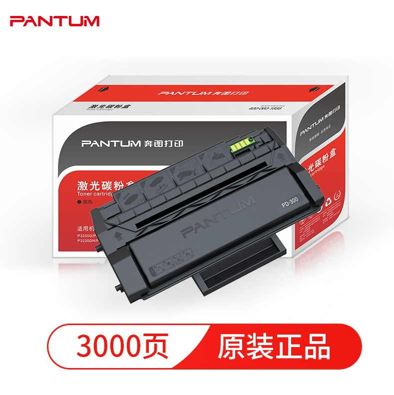 奔图（PANTUM）PD-300硒鼓 适用P3405DN P3205D P3255DN P3502DN P3100D/DN P3225D/DN打印机_http://www.chuangxinoa.com/img/images/C202112/1639468733373.png