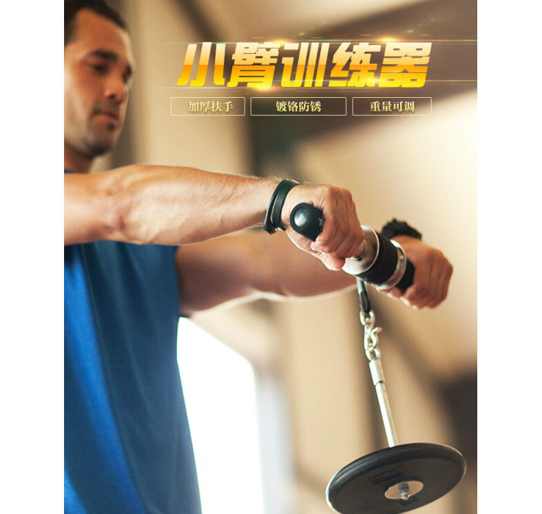 健身小臂力量训练器材前臂锻炼扳手腕握力卷绳手臂肌肉负重千金棒 黑色 标准款_http://www.chuangxinoa.com/img/images/C202112/1639984358139.png