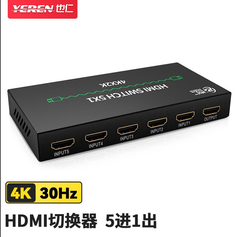 也仁 HDMI切换器五进一出 4K高清视频切屏器 五台设备笔记本电脑电视盒子共享一个显示器_http://www.chuangxinoa.com/img/images/C202112/1639985694117.png